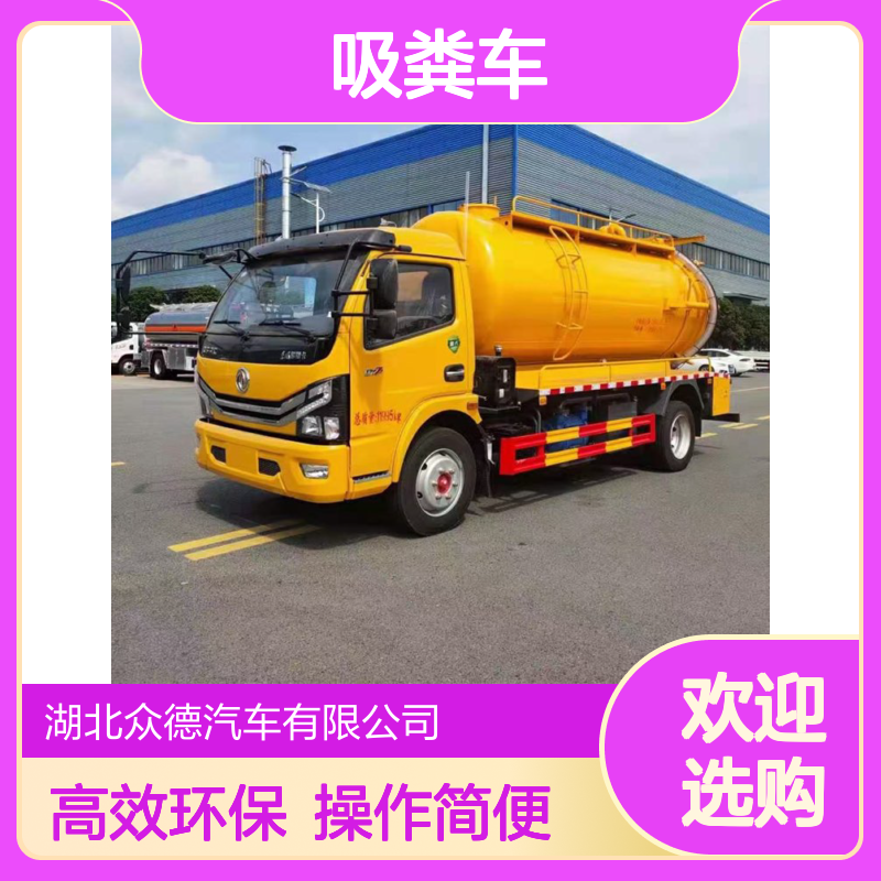 东风国六8吨管道联合疏通清洗吸粪车 污水净化处理车