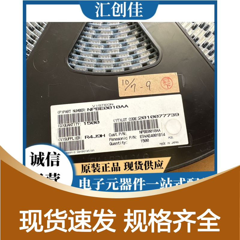 ADUC841BCPZ8-5 12位模数转换器 双数模转换器 IC芯片