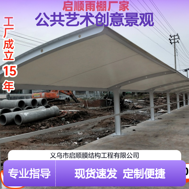 膜结构艺术装置 城市公共空间创意景观 定制化设计安装一站式服务