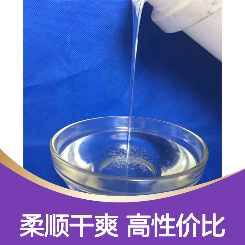 柔顺干爽扫把丝硅油韧性好加水比例多好用性价比高选赛矢牌