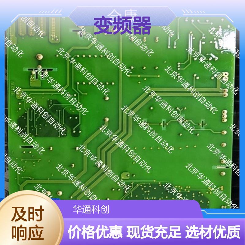 HPU690/800DB2W合康变频器 工业级高效节能电机驱动 铝合金坚固外壳