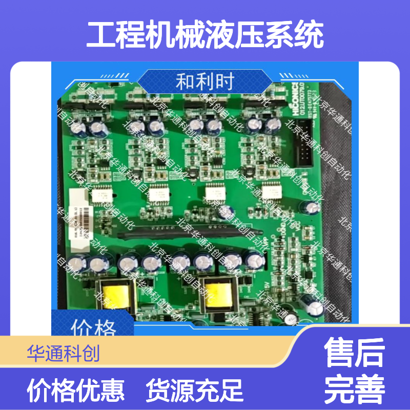 合康HPU690/061MB2P 工程机械液压系统优选 高强度智能温控铸铁单元