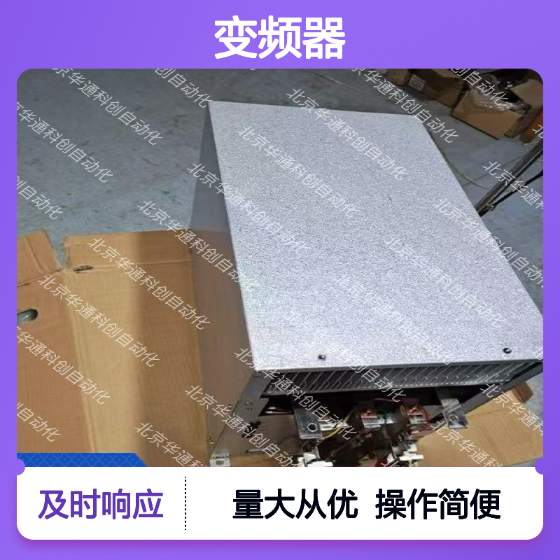 施耐德ATV1200C700/135变频器 工业级重载电机专用 IP55防护