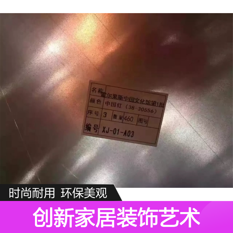 宏铝建材3D木纹创新家居装饰艺术，打造环保时尚新风尚 形状 L型