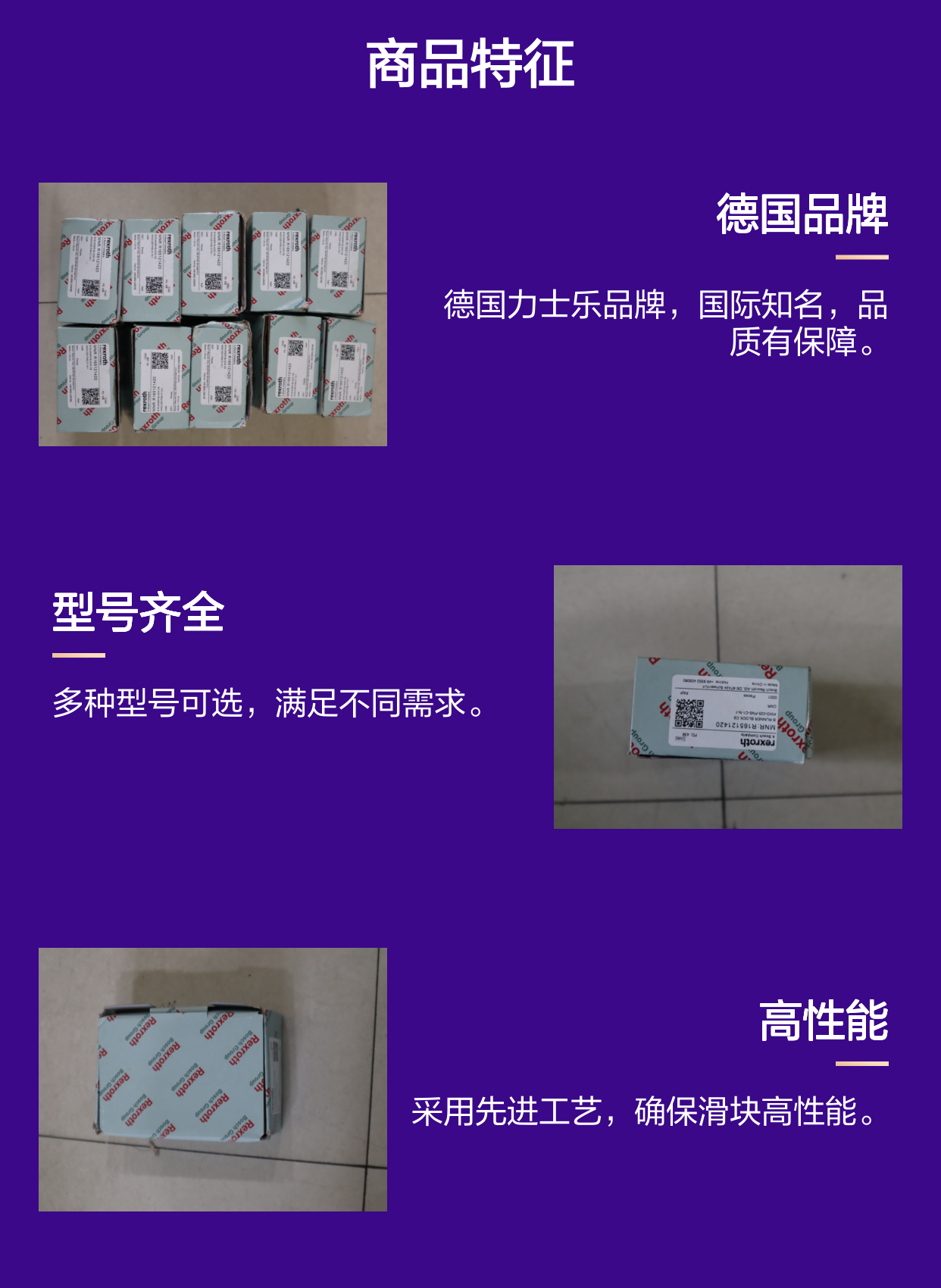 R165121420 KWD-025-FNS-C1-N-1 德国力士乐REXROTH滑块