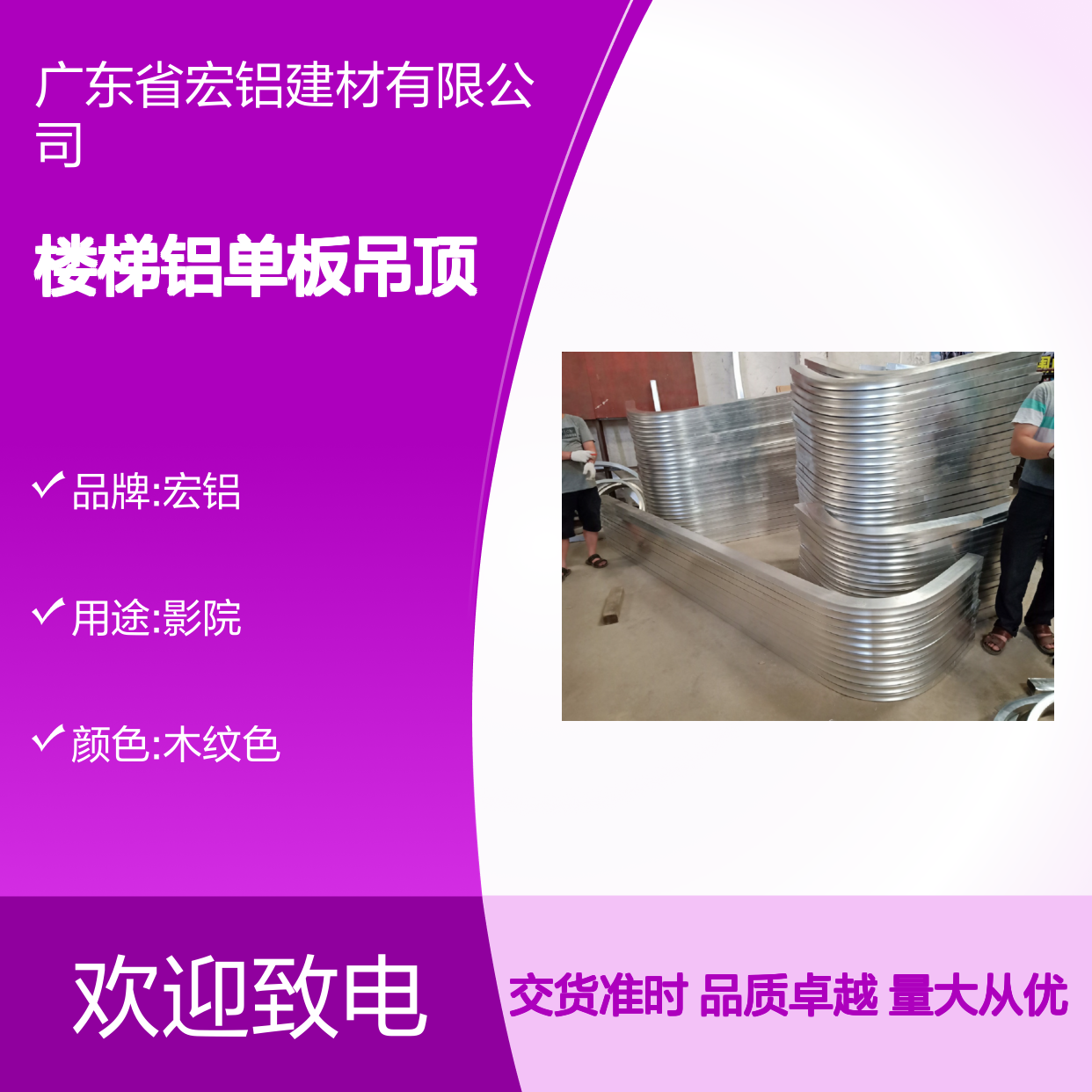 白色楼梯铝单板吊顶 室内装饰简洁大方 防火性能强 施工图详解