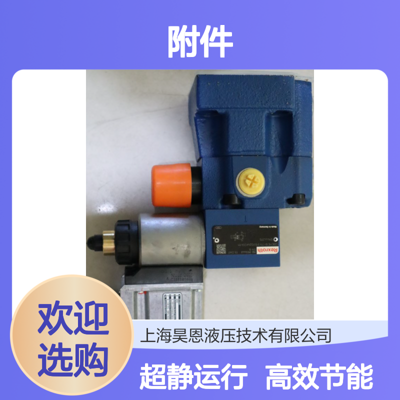 供应 REXROTH 力士乐R900026499 AB21-18/16 SR-400 V 附件