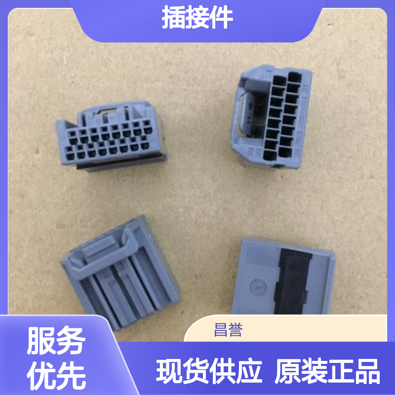 YAZAKI矢崎7116-3251原装正品现货连接器插接件