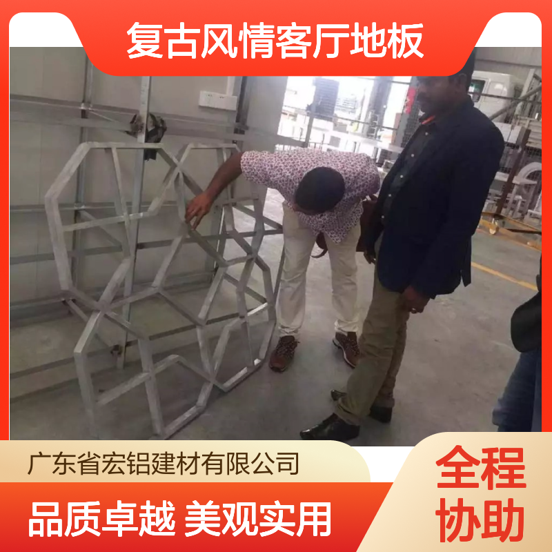 咖啡色雕花腰线装饰复古风情客厅地板 材料包装 保护膜