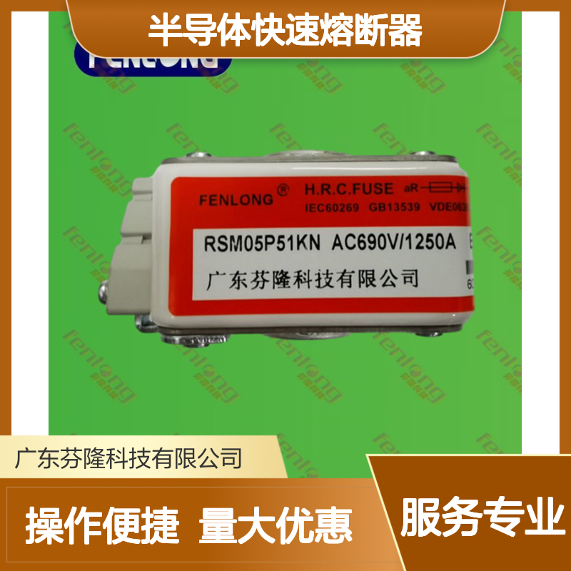 RST4-800V/1000A方管螺栓连接式半导体快速熔断器 设备保护专用