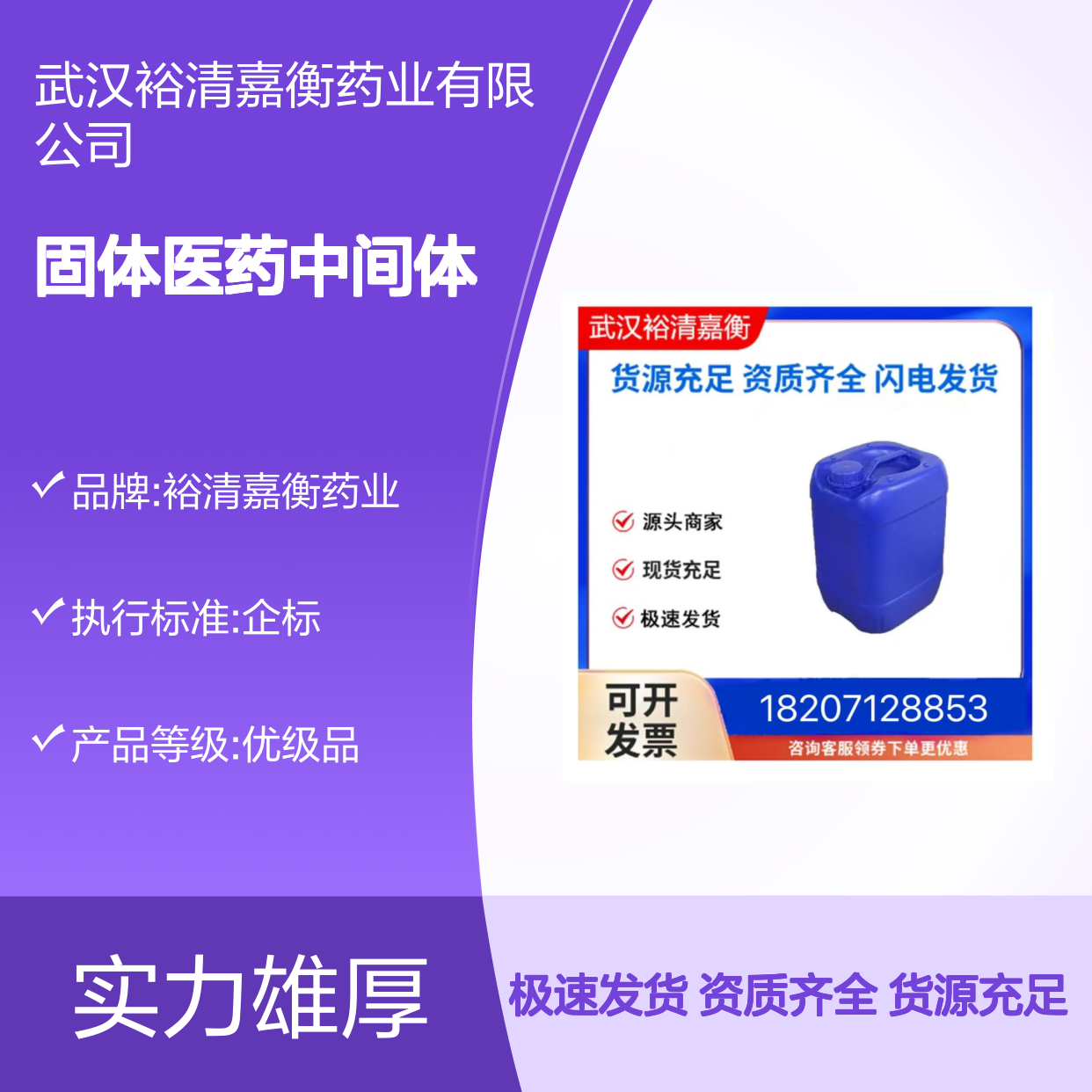 16,17-环氧黄体酮CAS:1097-51-4类白色固体医药中间体