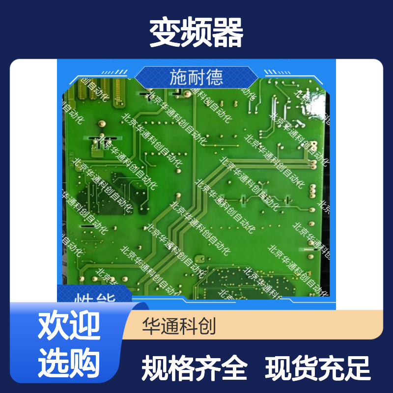 强效ATV1200C700/350P变频器 工业级重载启停稳控 铸铝耐腐外壳