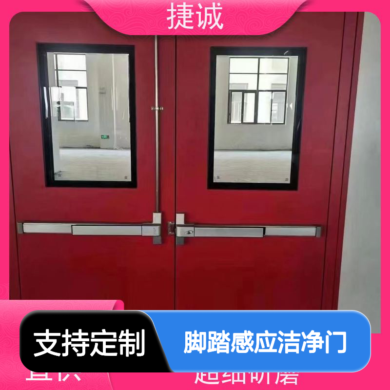 捷诚医用钢质门 医院病房手术室专用 防菌隔音安全洁净门