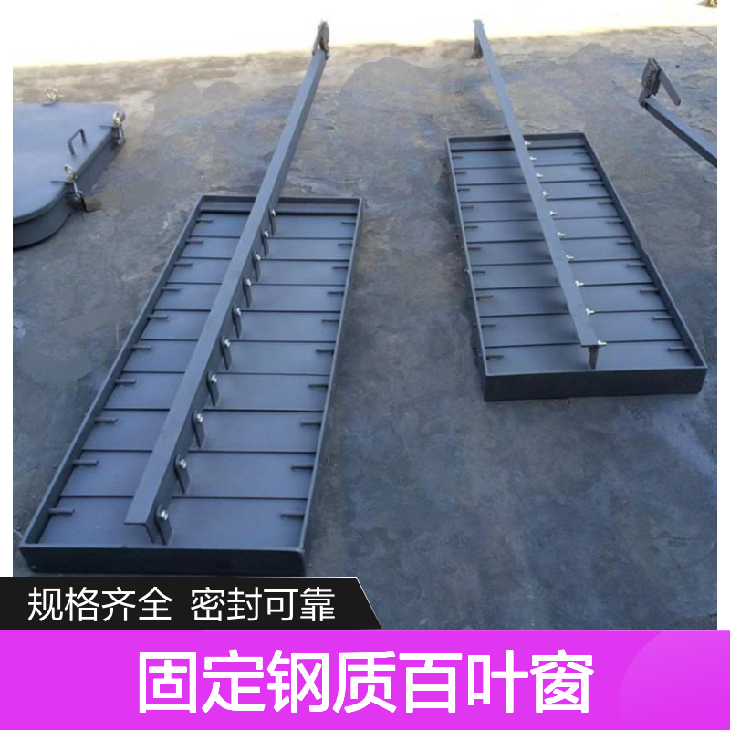 烟囱可闭百叶窗气动型 M型风雨密窗 船舶专用安全窗