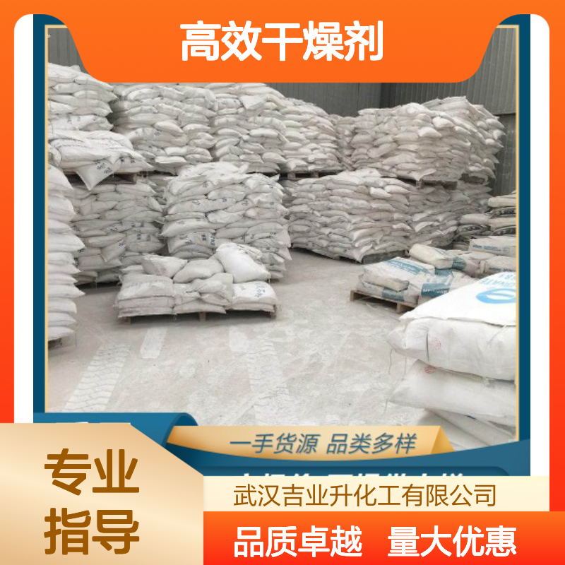 标准正品 1304-28-5 氧化钡 灰色粉末 用于脱水剂及高效干燥剂