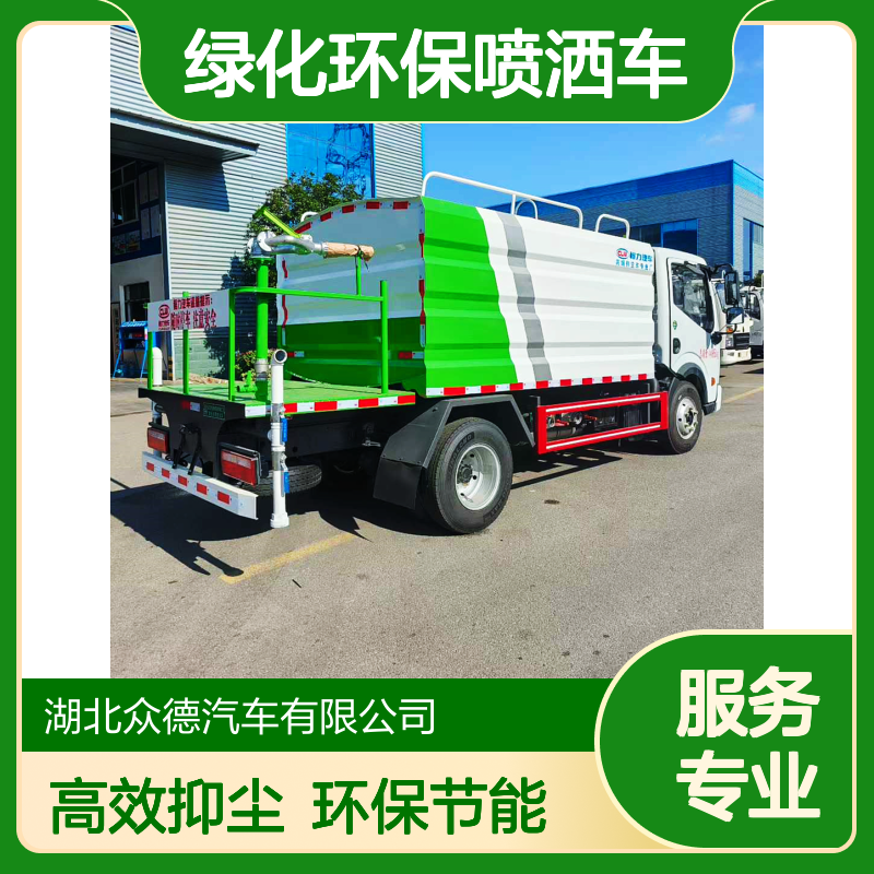 东风7方抑尘车洒水车 蓝牌合规无需担忧 工地矿山绿化环保喷洒车