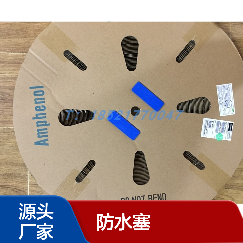 Amphenol连接器配件N062524103C防水塞 原装现货