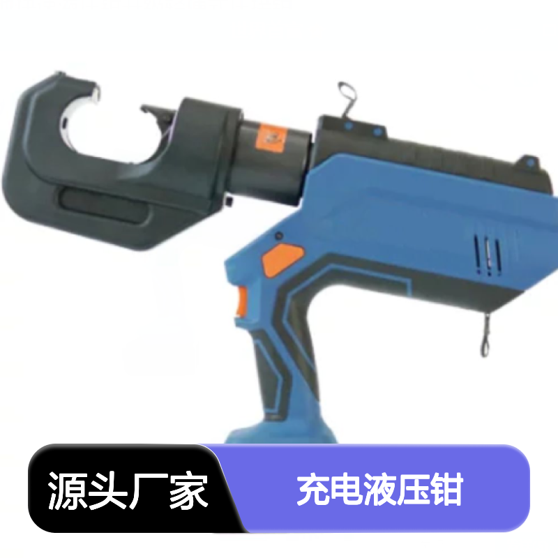 百图喜安全防护用品提供 电动压接钳充电液压钳 TC-E400F