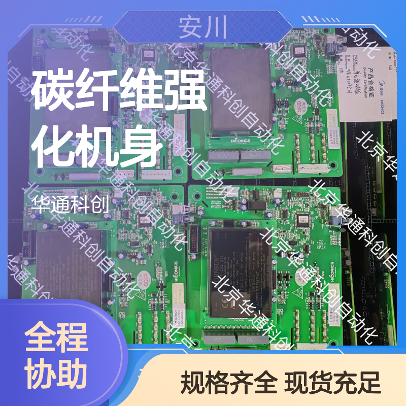 精HOLLSYSKBUSTO3精密控制器HSKB3 碳纤维机身 机械臂数控机床适用