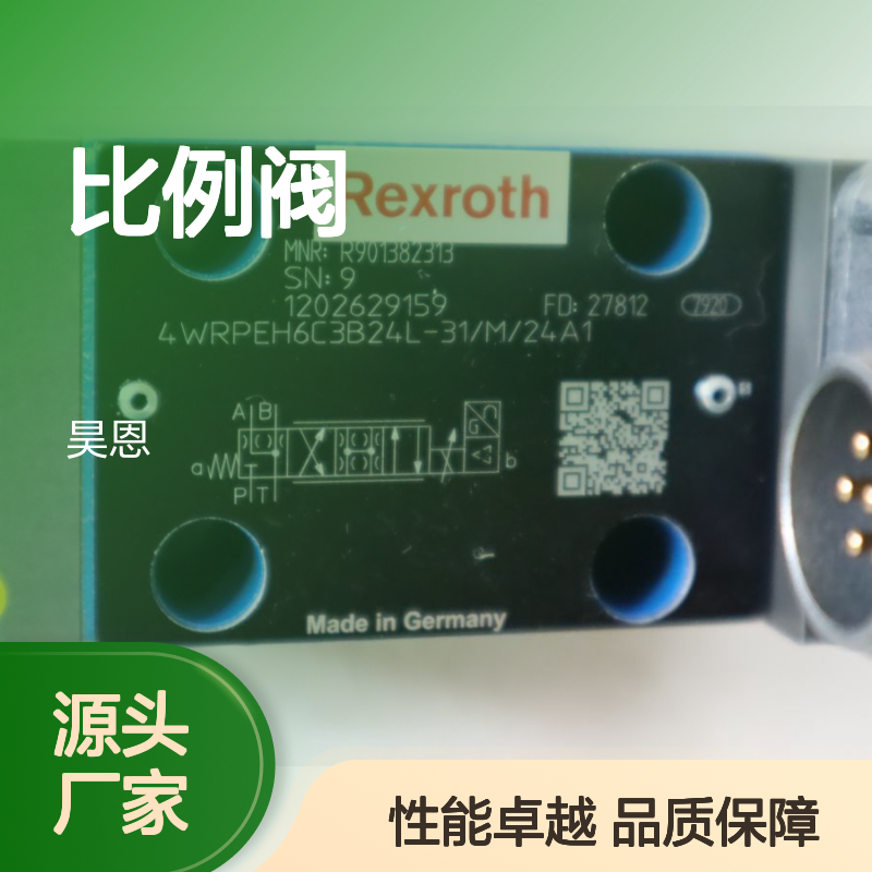 4WRPEH6C3B24L-31/M/24A1 R901382313 德国力士乐REXROTH比例阀