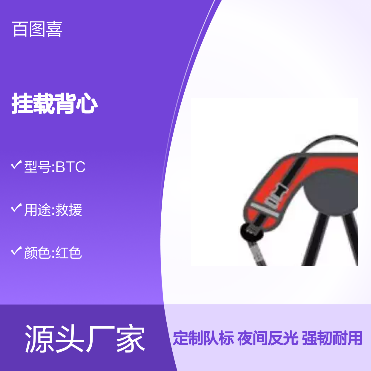 百图喜供应 日本Ultrawit奥创威72小时救援携行背包系统 挂载背心