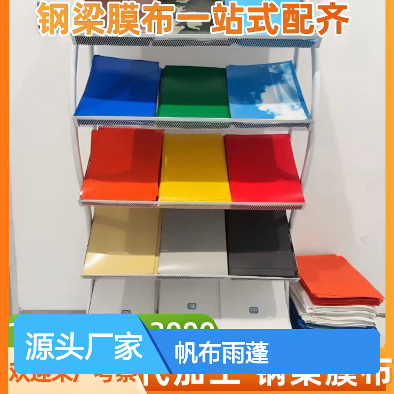 启顺阻燃PVC帆布雨蓬 抗冲击抗雪抗风 质保十五年定制加工