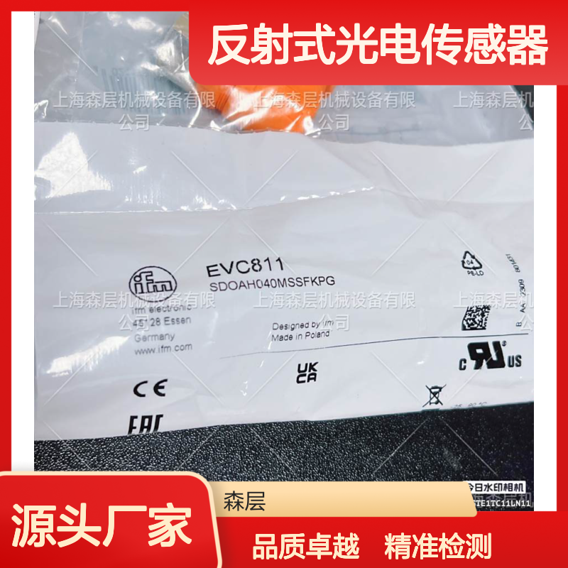 德国leuze劳易测镜反射式光电传感器PRK5/4P-200-M12