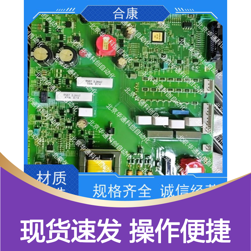 智控未来 合康HTC4.109.02工业变频器 重型机械专用 铝合金高效散热