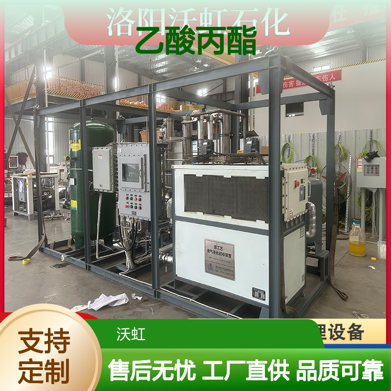 乙酸丙酯常规VOCs废气净化系统设备运行稳定操作管理方便
