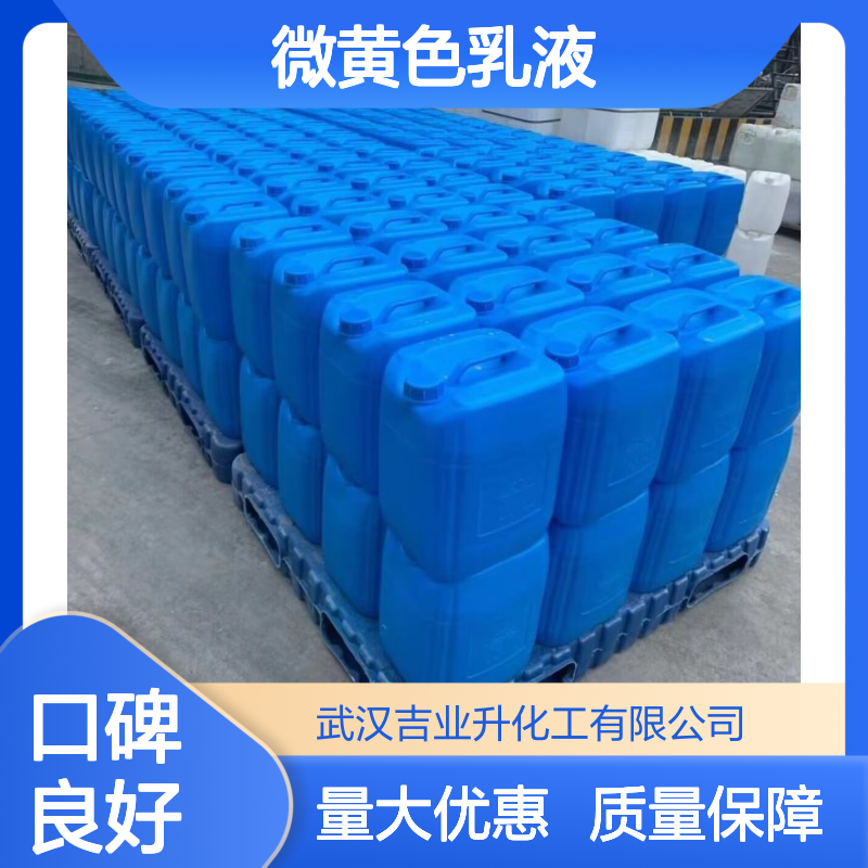 24937-78-8 白色或微黄色乳液 EVA乳液 涂料 粘度：50%