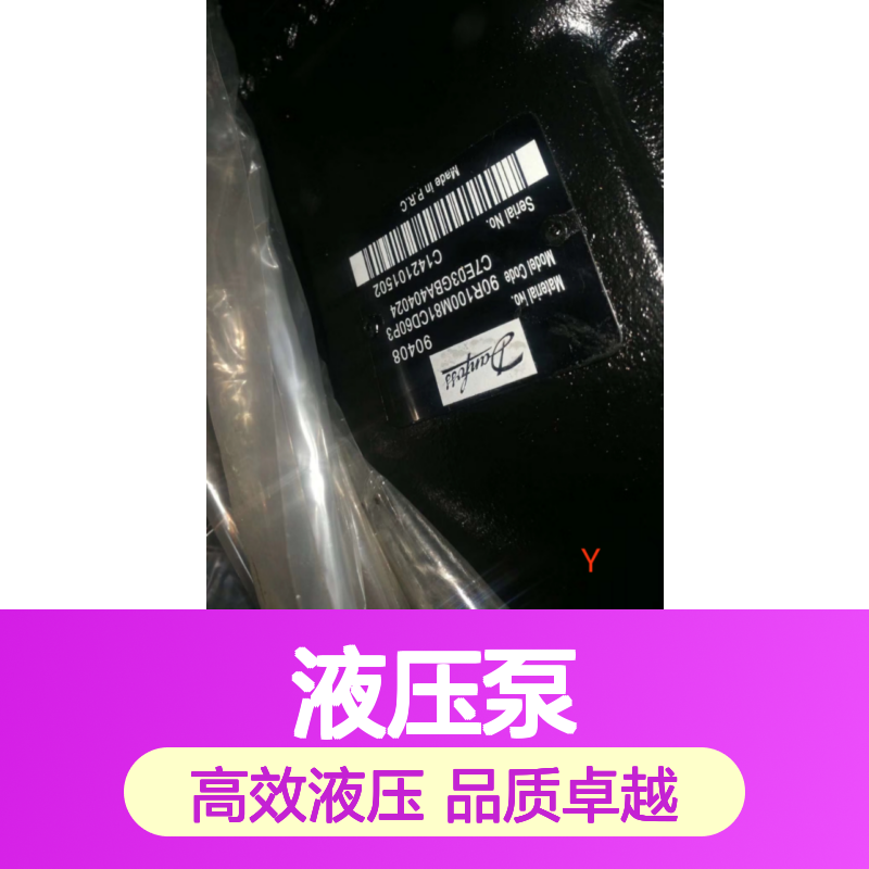 丹佛斯90L055HF1NN80P3S1C03GBA202024液压泵