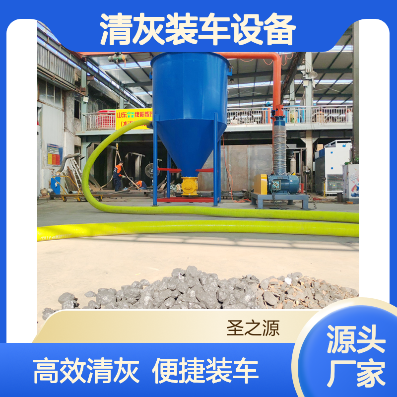 粉煤灰清灰装车设备 电厂检修气力吸灰机 负压吸尘车 气力输灰