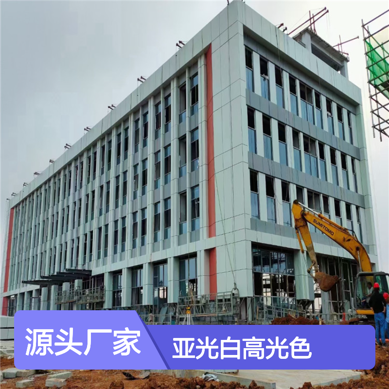 亚光白高光色融合现代简约与经典雅致风尚 深加工 折弯