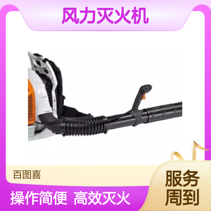 斯蒂尔吹风机BR600风力灭火机四冲程背负式大功率
