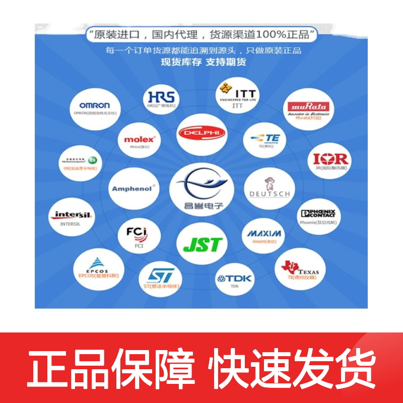 TE泰科连接器插头1-353046-3胶壳 原装进口 国内代理 快速发货