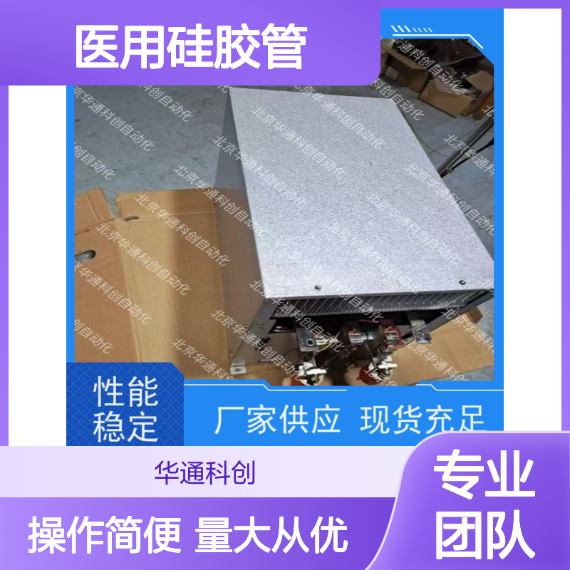【606.JG0021.0510】合康医用硅胶管 实验室流体输送专用管
