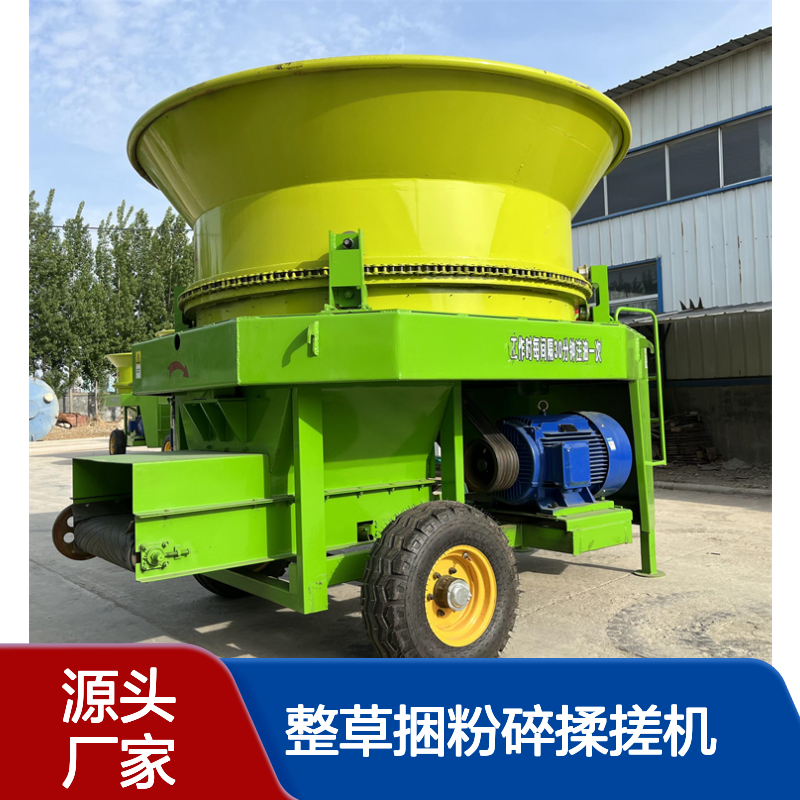 125型号圆盘粉碎机 整草捆粉碎揉搓机 干湿两用破碎机