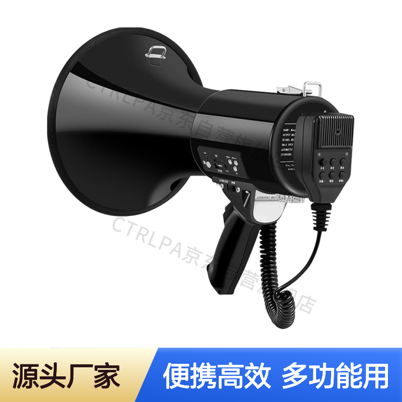 肯卓多功能手持扩音器便携式喊话器录音喇叭号角应急救援多国翻译