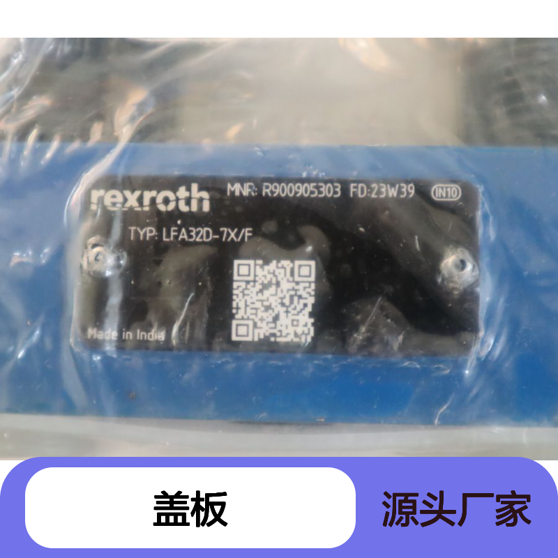 R900905303 LFA32D-72/F LFA32D-73/F LFA32D-74/F 力士乐REXROTH盖板