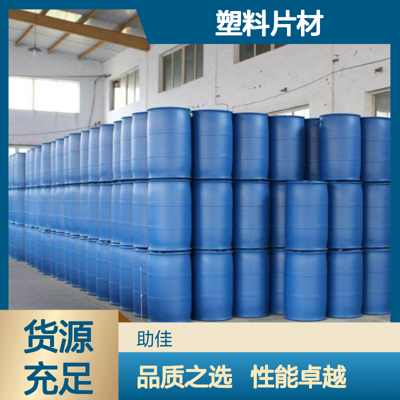 赛矢硅油 塑料片材专用 滑爽度高 出丝干爽不粘棍 品质稳定