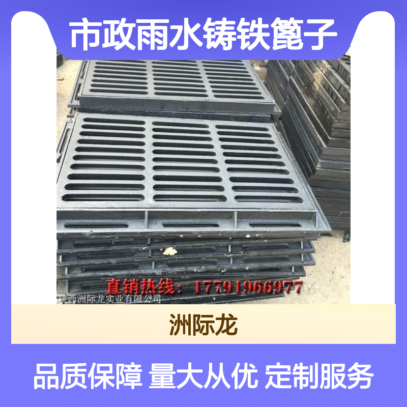 球墨铸铁雨水篦子 市政雨水用 外形漂亮 承载力强