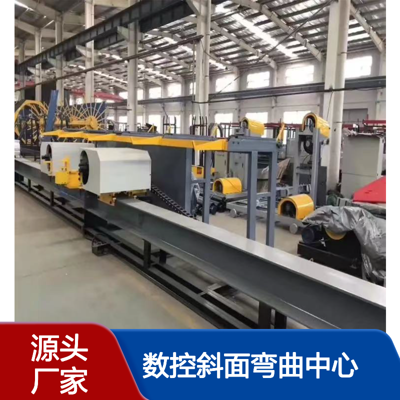 数控斜面弯曲中心 基地发货 卧式钢筋弯曲加工设备 中顺机械