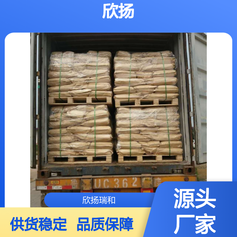 欣扬高含量γ-哌嗪基硅烷 工业级 稳定可靠 应用广泛