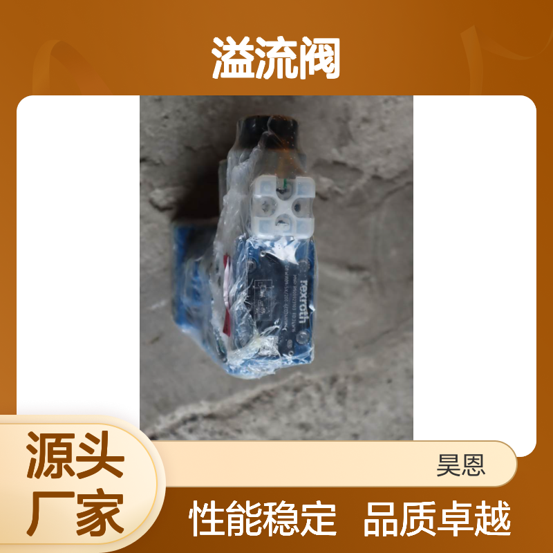 DBW10B1-5X/200-6EG24N9K4 R900923103 德国力士乐REXROTH溢流阀