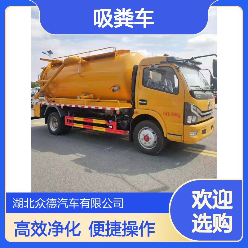 东风国六10吨管道联合疏通清洗吸粪车 污水净化处理车