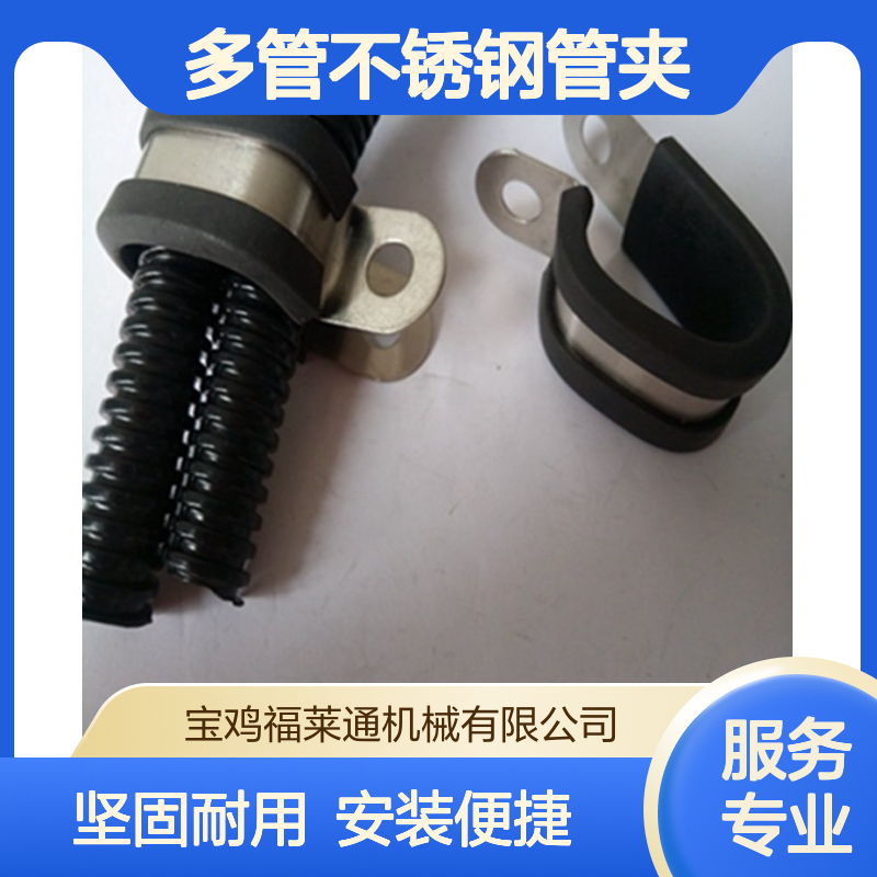 供应多管不锈钢管夹 2*21双管新能源线束卡扣M6