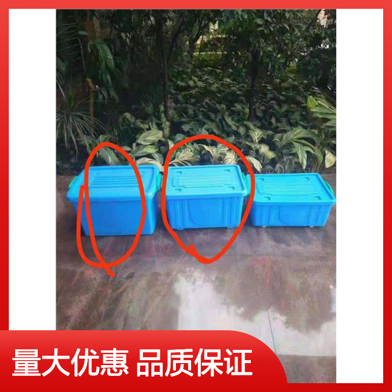 乔丰塑胶箱 多规格可选 耐用 质轻坚固 防潮防蛀