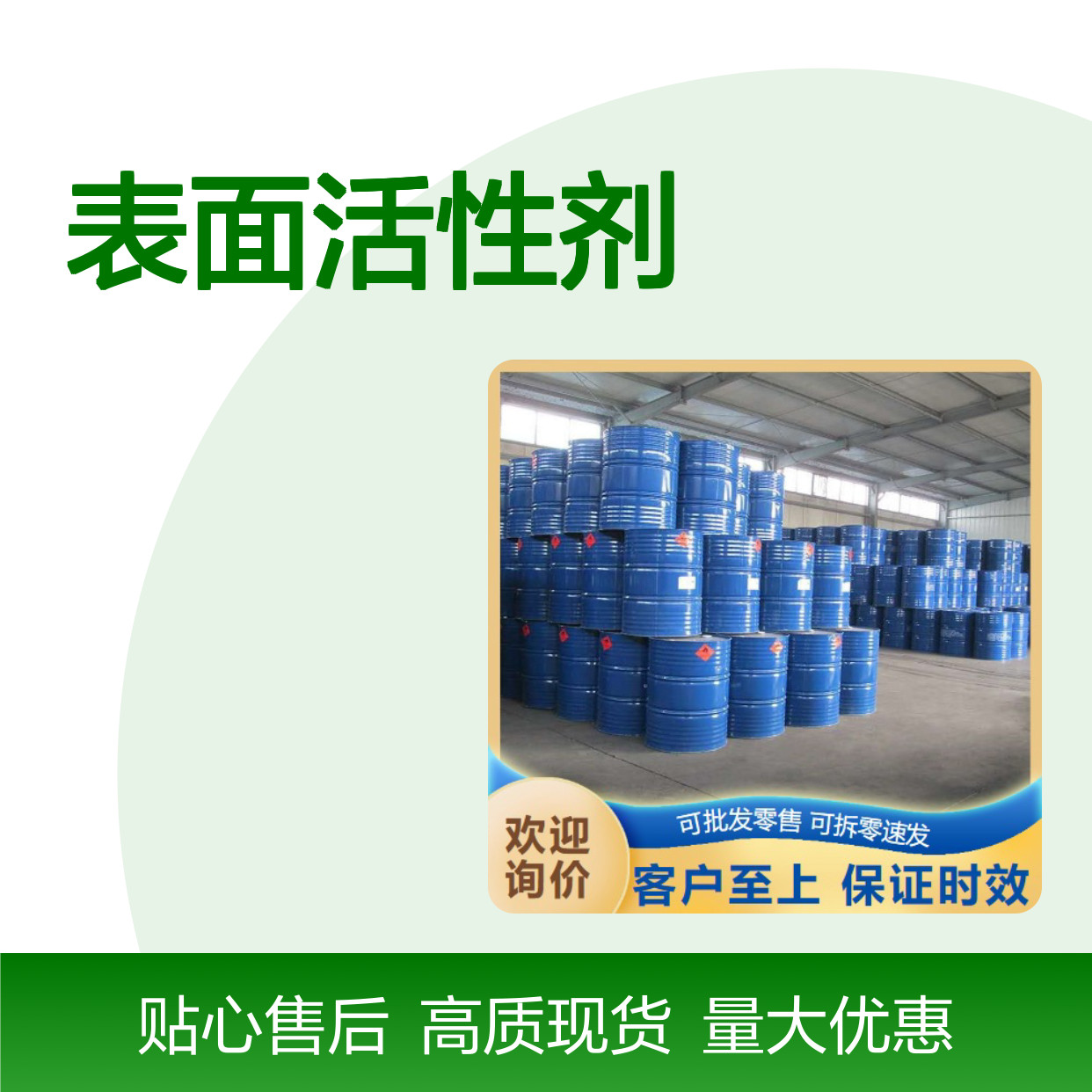 异构十醇 异癸醇 油墨增溶剂 25339-17-7 表面活性剂