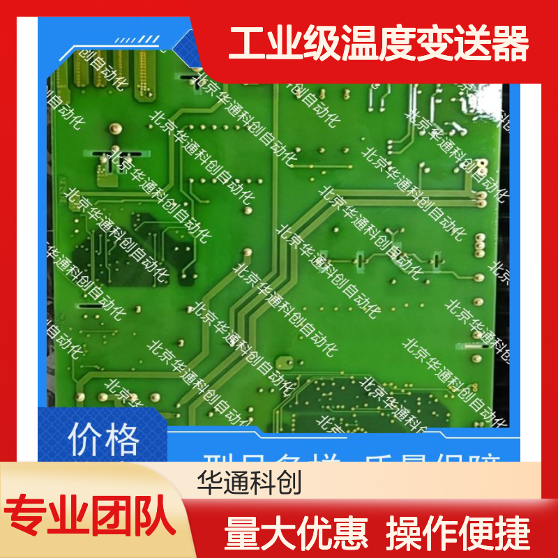 艾默生EZ600TT10P智能温控专家 工业级温度变送器 精准耐用材质优