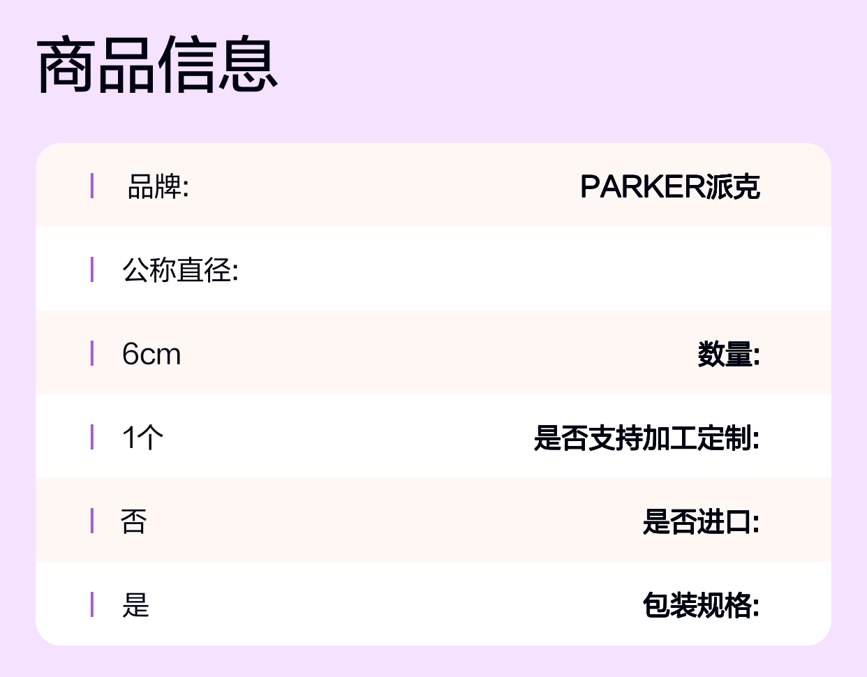 RE06M35W2V1KW RE06M35W2V1KW20 美国派克PARKER电磁阀